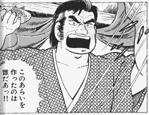 【謝る？】料理を失敗した時