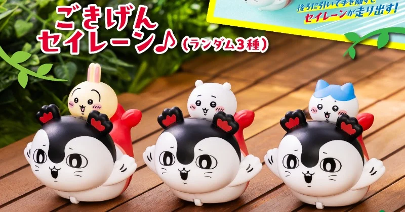 ちいかわランドができたとして、ほしいアトラクション