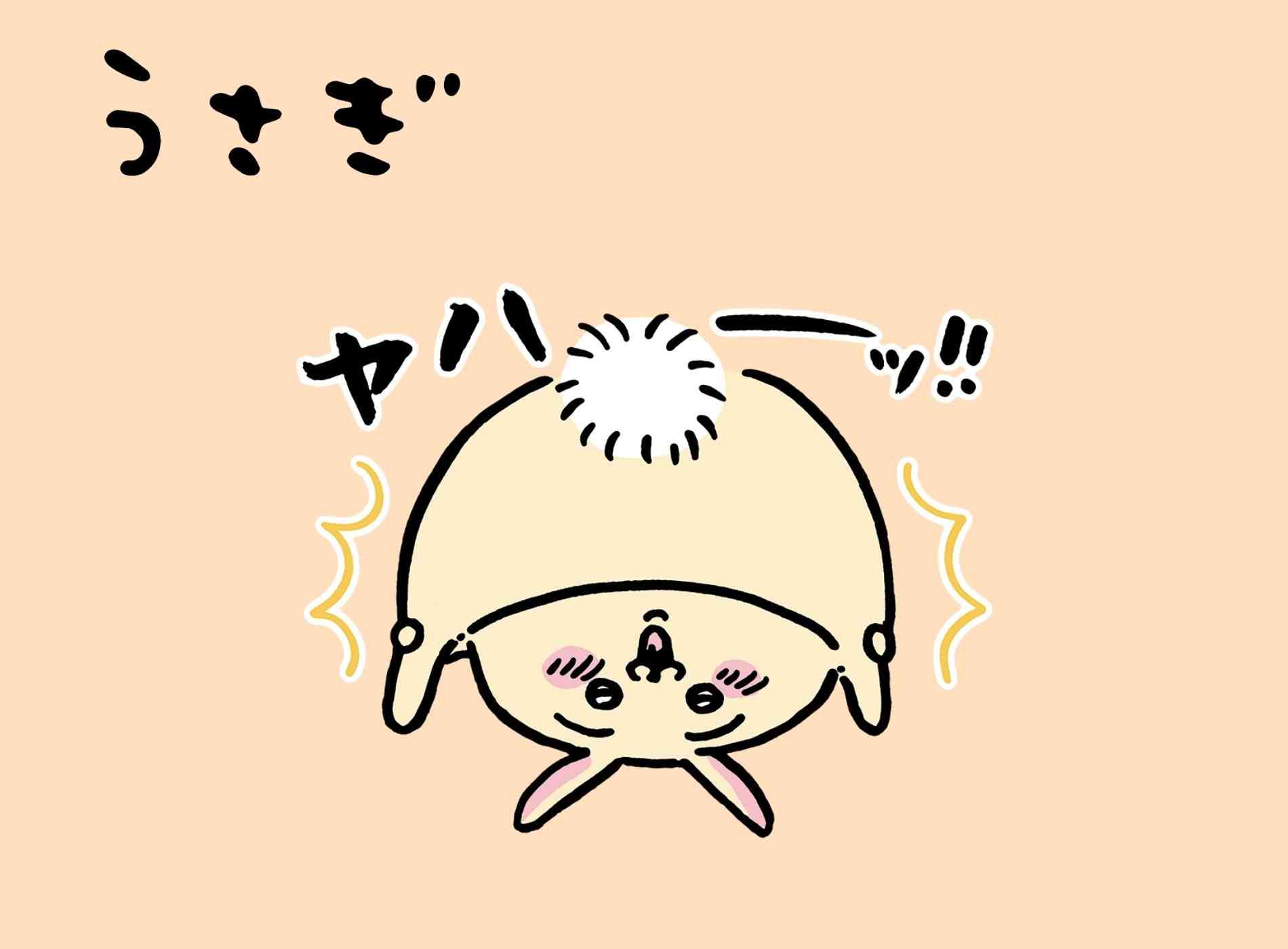 ちいかわランドができたとして、ほしいアトラクション