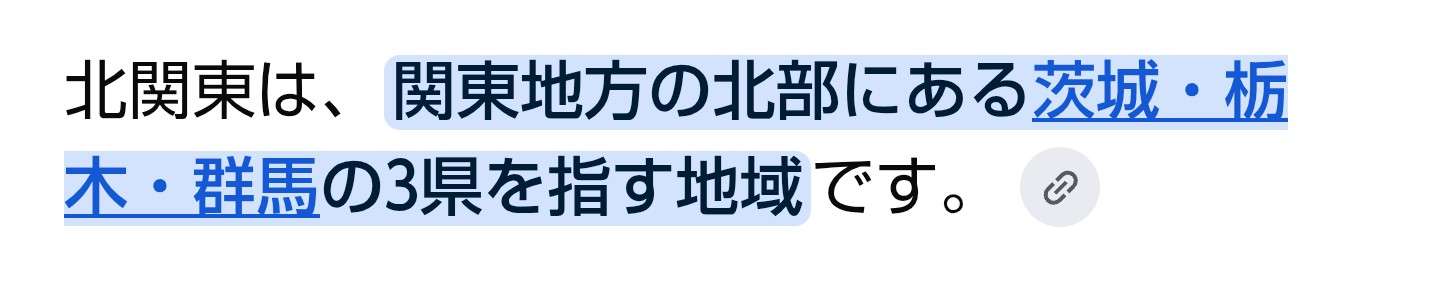 【実況・感想】未解決事件 File19「北関東連続幼女誘拐・殺人事件」