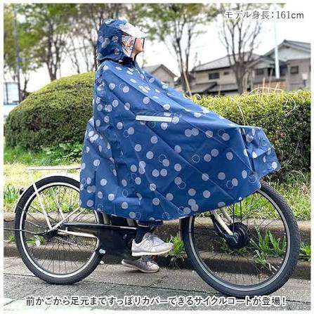 雨の日、自転車乗りますか?