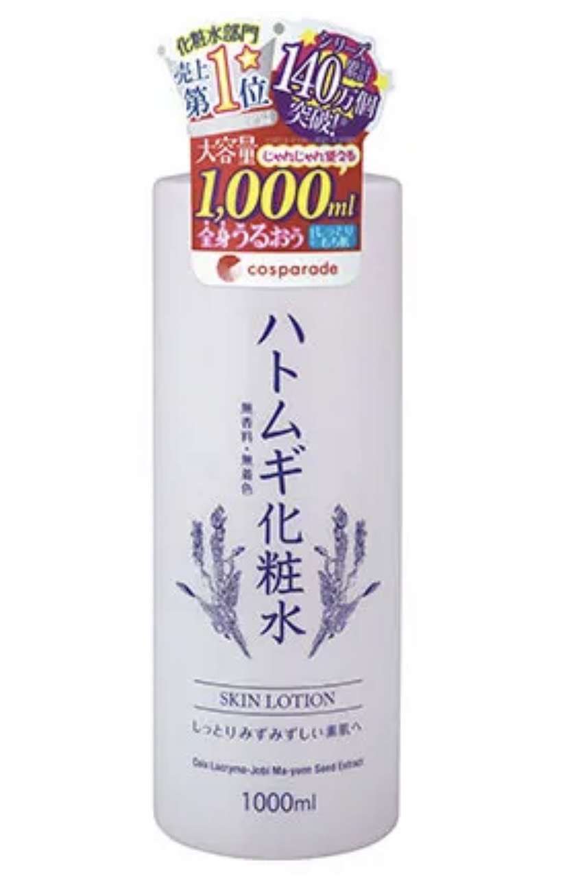 【アラフォー】基礎化粧品