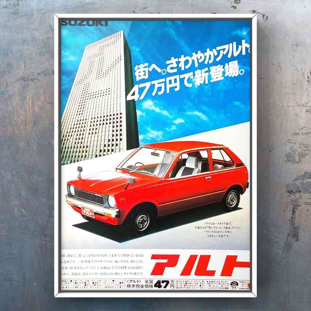 昔は今と違ってこうだったなぁと懐かしさに浸るトピ
