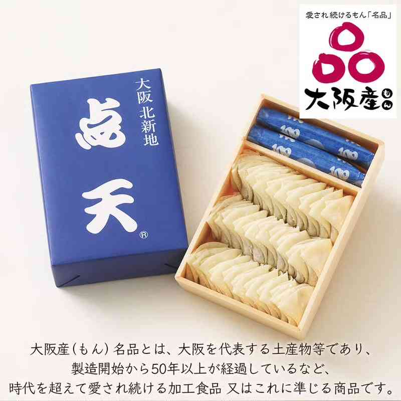 冷やし中華の献立