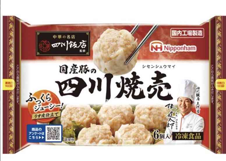 冷やし中華の献立