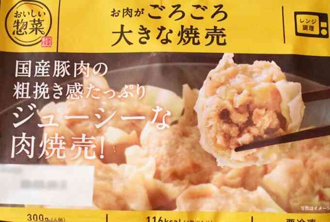 冷やし中華の献立