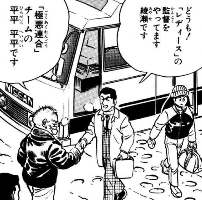 よくこんな名前思いついたなって思うキャラ【漫画・アニメ】