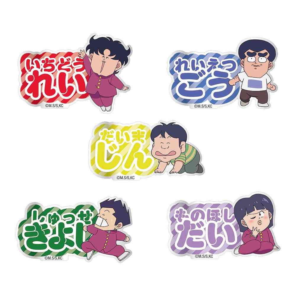 よくこんな名前思いついたなって思うキャラ【漫画・アニメ】