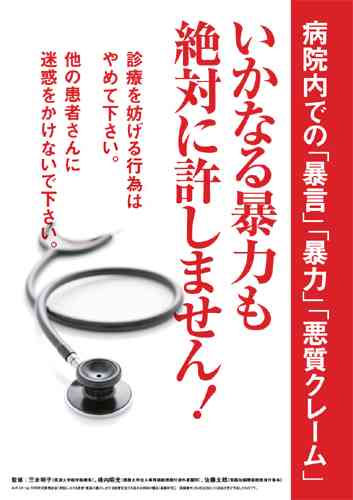 受付の仕事してる(してた)方、色んなこと話しましょう