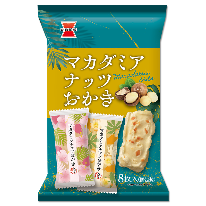 美味しいよって聞いて、本当に美味しかったもの