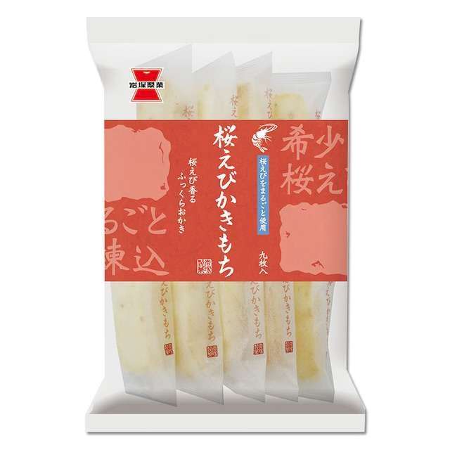 美味しいよって聞いて、本当に美味しかったもの