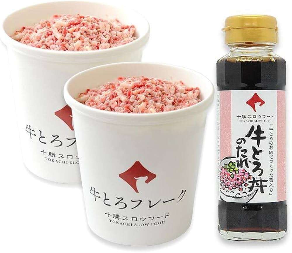 美味しいよって聞いて、本当に美味しかったもの