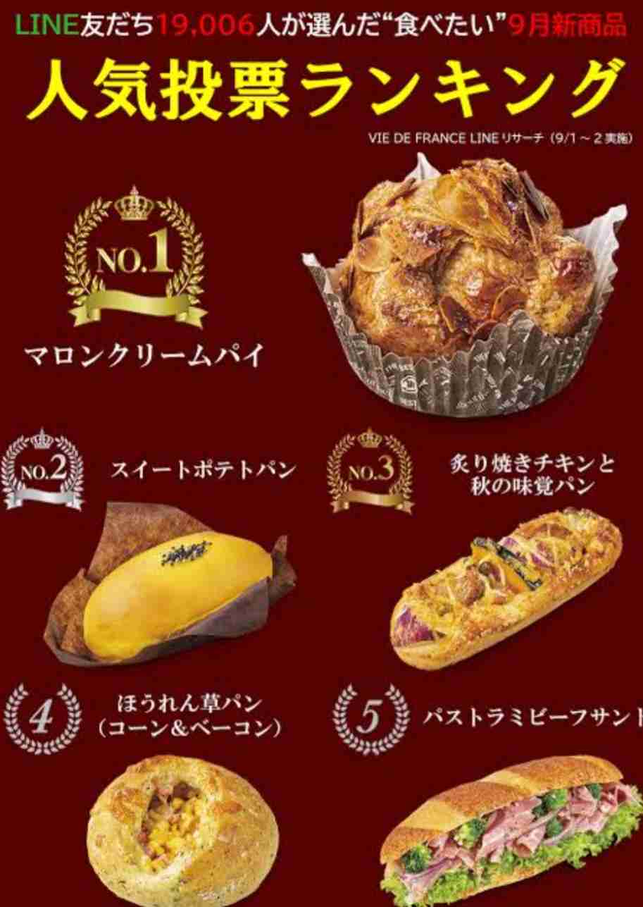 美味しいよって聞いて、本当に美味しかったもの
