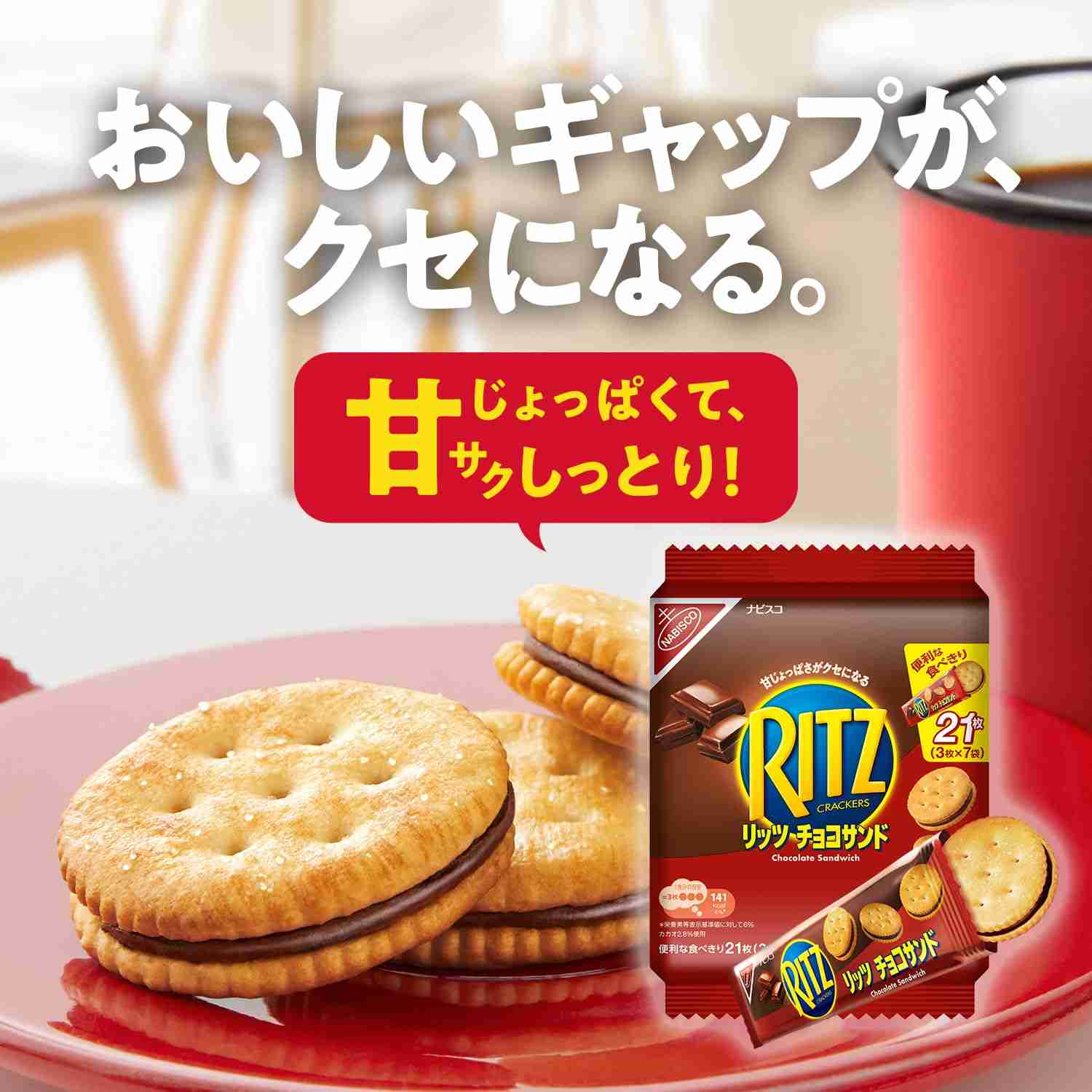 美味しいよって聞いて、本当に美味しかったもの
