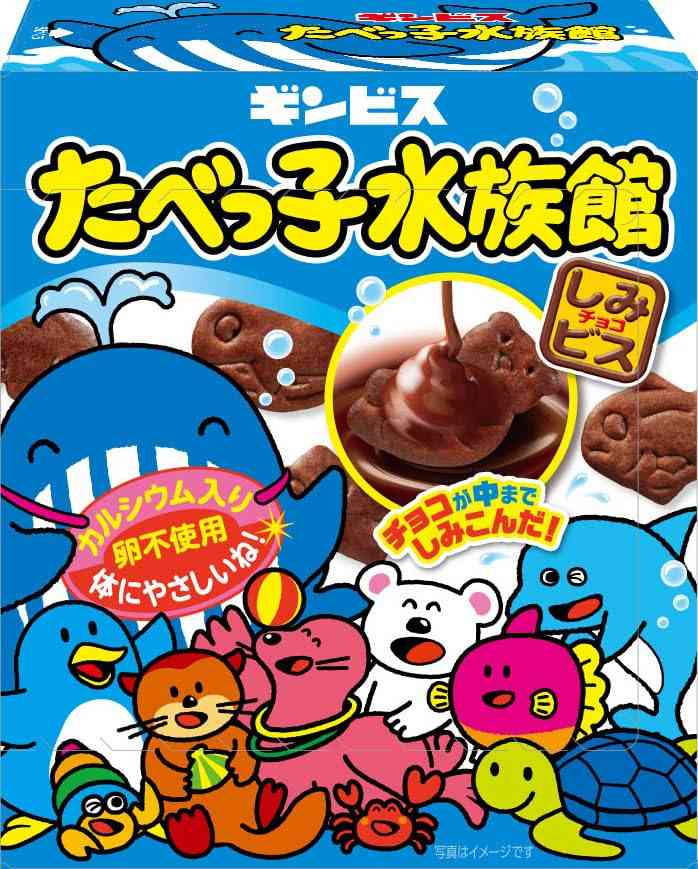 美味しいよって聞いて、本当に美味しかったもの