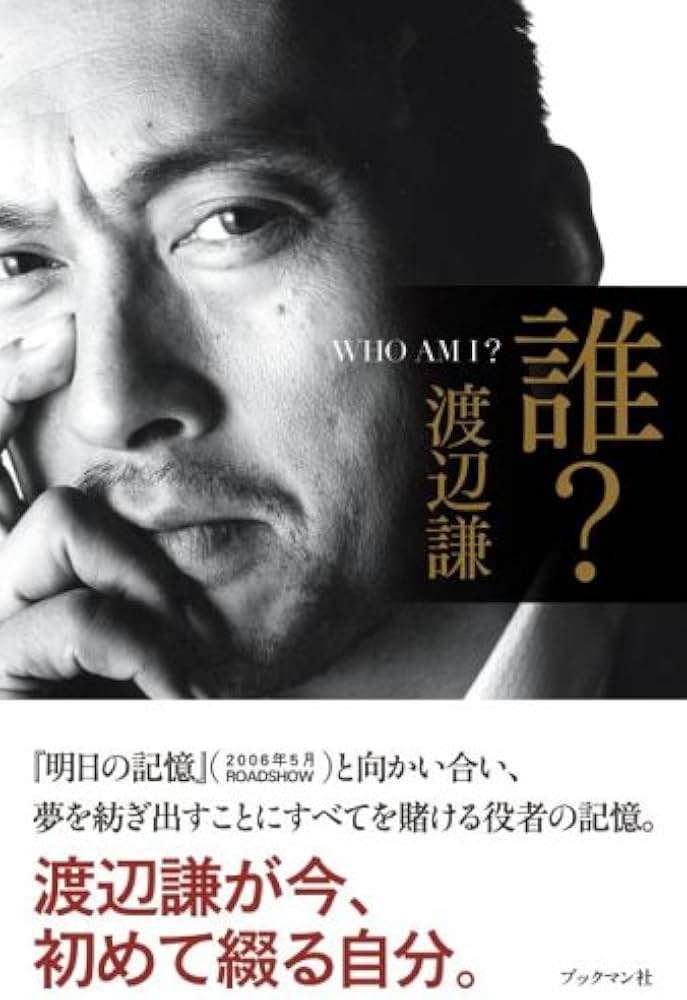 「ゴリゴリ墨入れててビックリ」紅白出場の元人気アイドル　くわえ煙草、二の腕にがっつりタトゥー…作品集で公開された“激変ビジュアル”にファン騒然