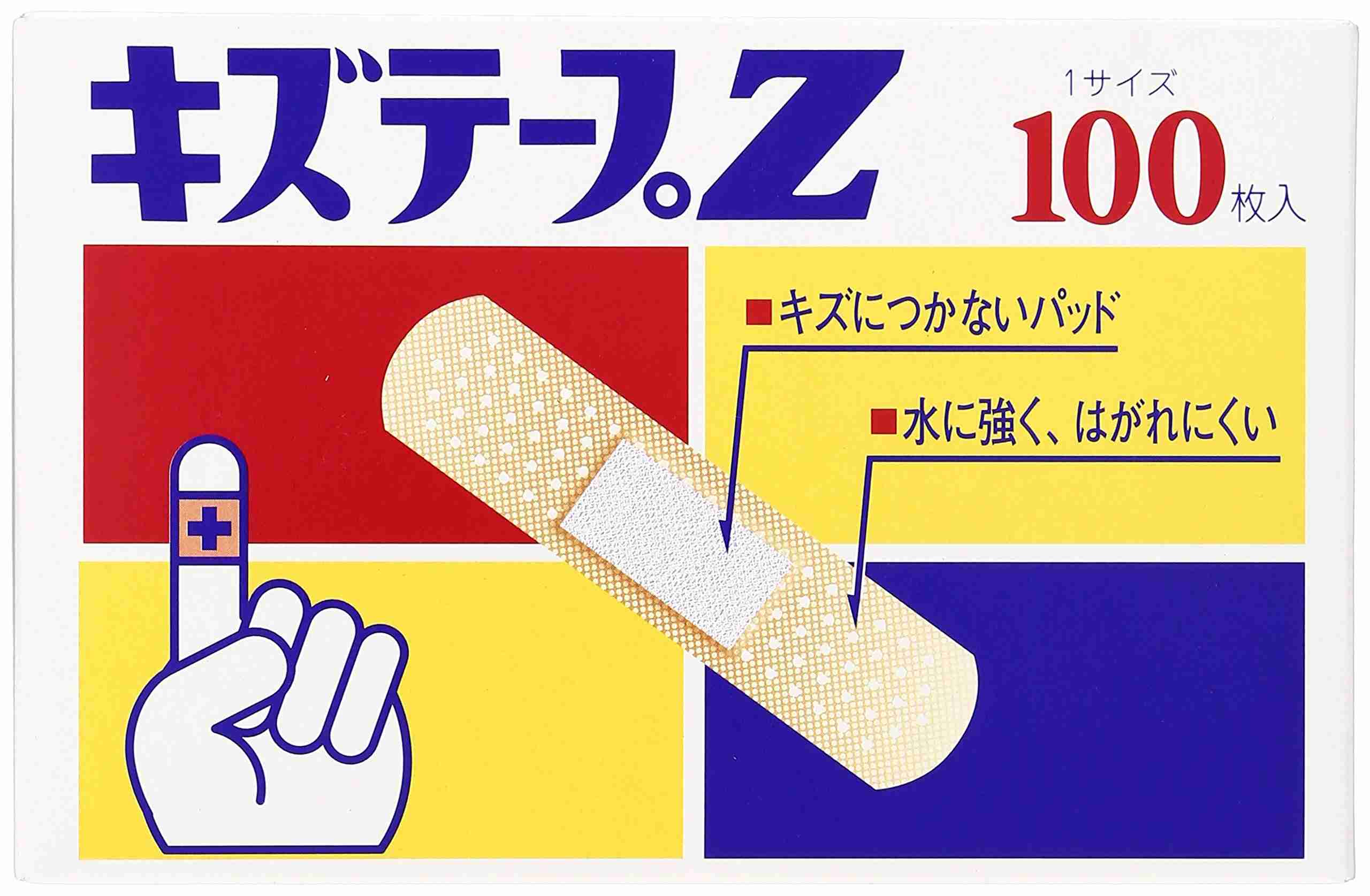 他のトピで傷ついた人が避難するトピ Part6