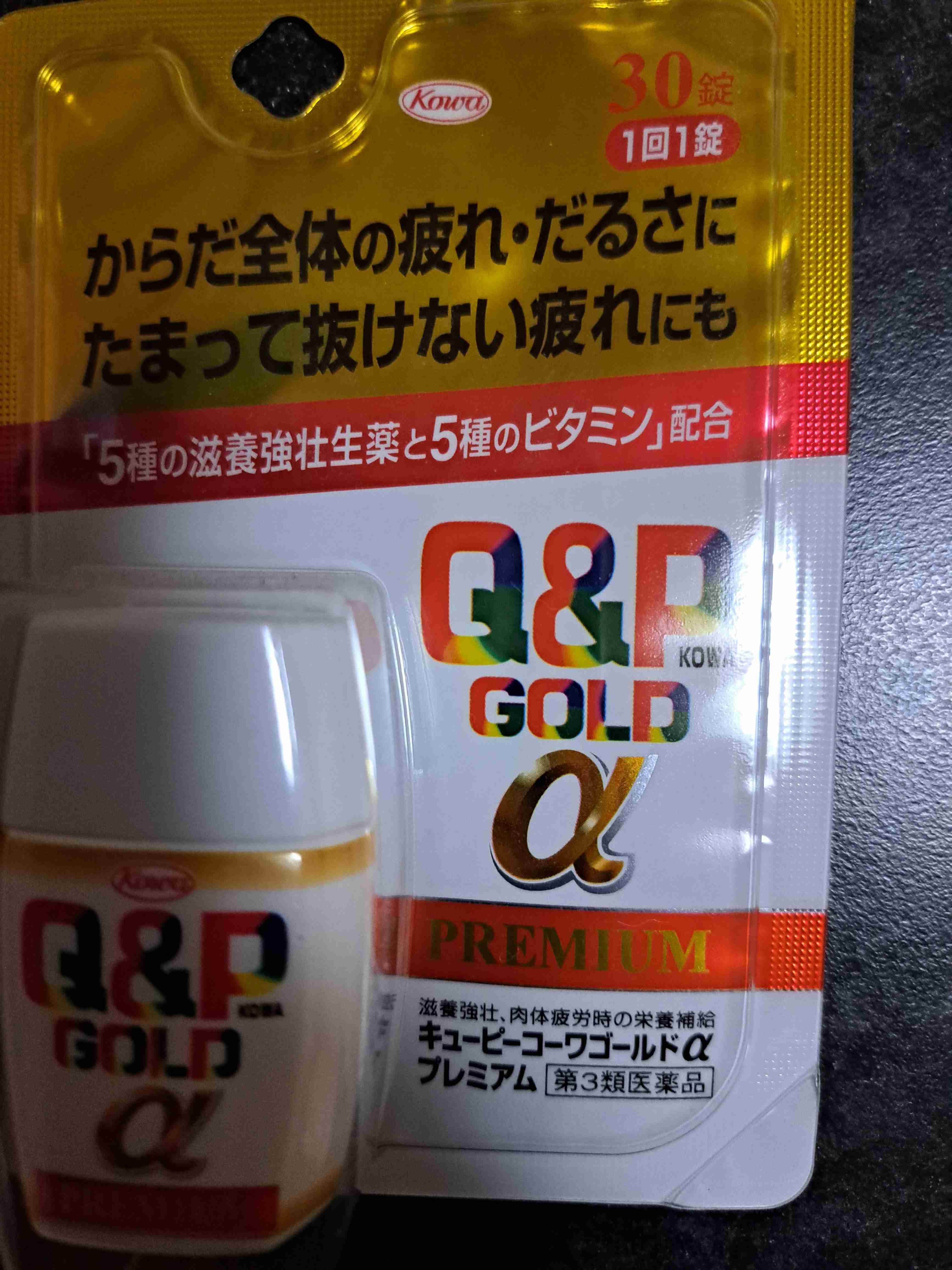 自分にとっての「御守り」ありますか?