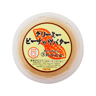 おすすめのピーナッツバター