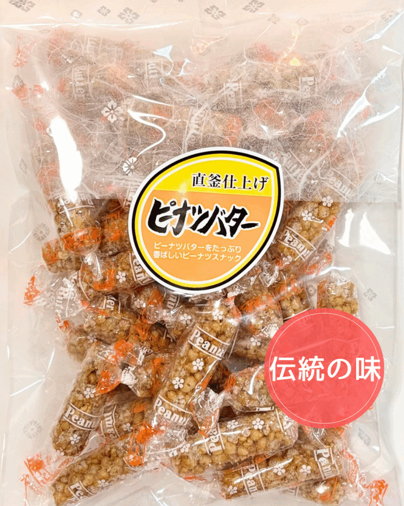 おすすめのピーナッツバター