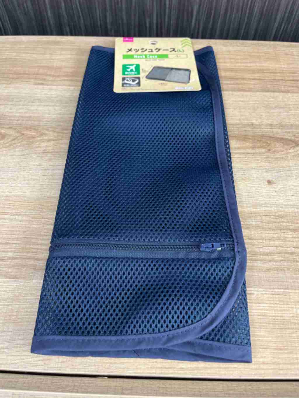 一泊分の荷物が入るリュック教えてください