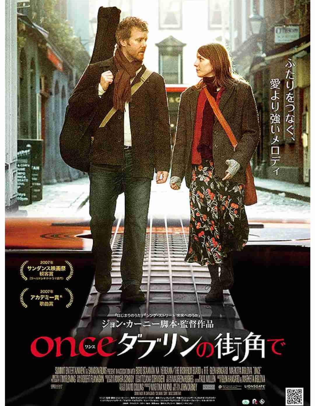 恋愛映画で良かった作品