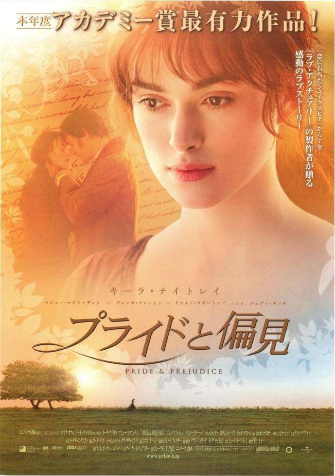 恋愛映画で良かった作品