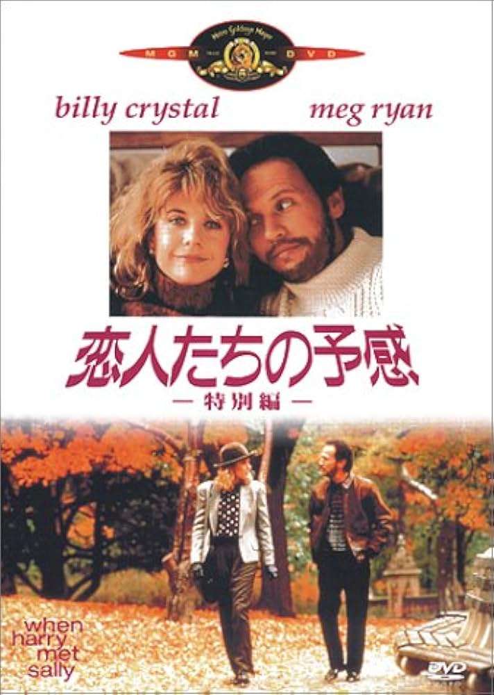 恋愛映画で良かった作品