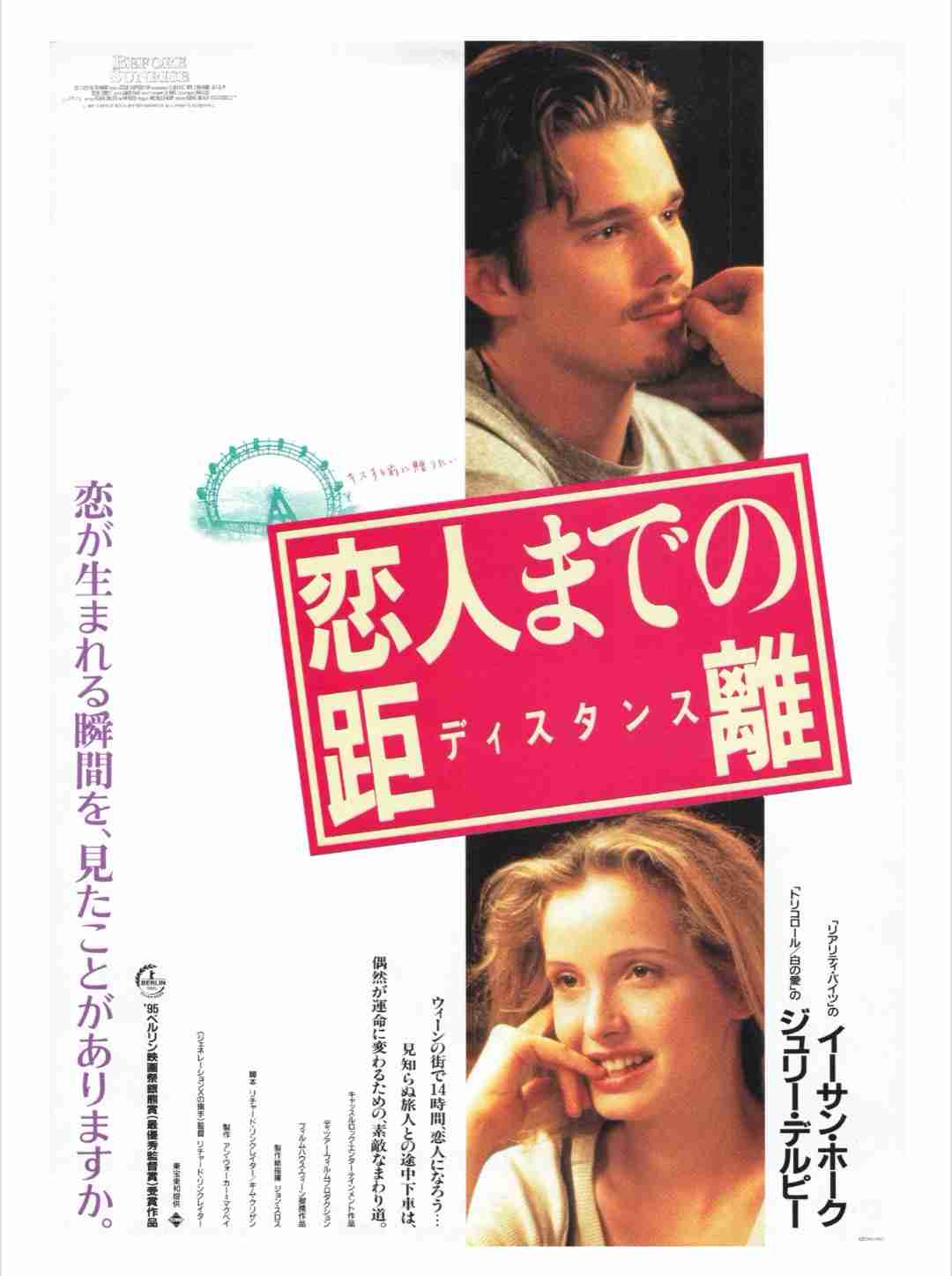 恋愛映画で良かった作品