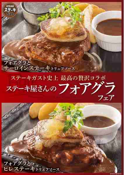 【気になる】味が想像できない食べ物の画像を貼ると誰かが教えてくれるトピ