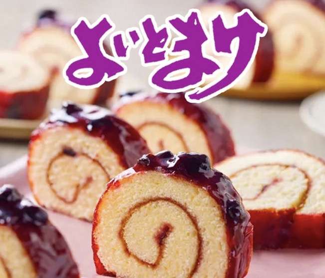 【気になる】味が想像できない食べ物の画像を貼ると誰かが教えてくれるトピ