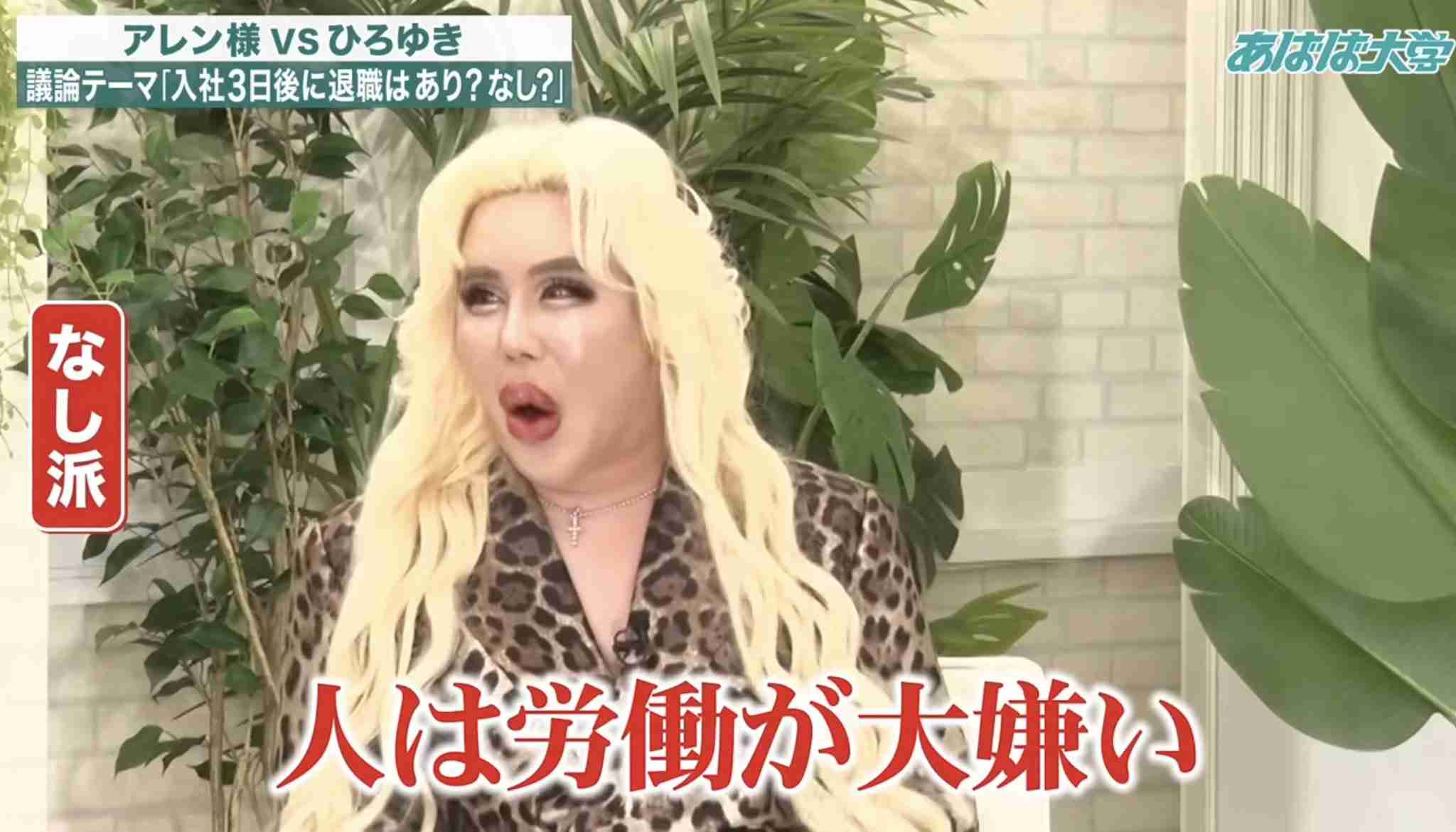 どのくらい働きたい?