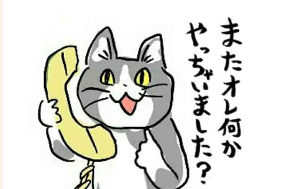 夫の地味に嫌なところ