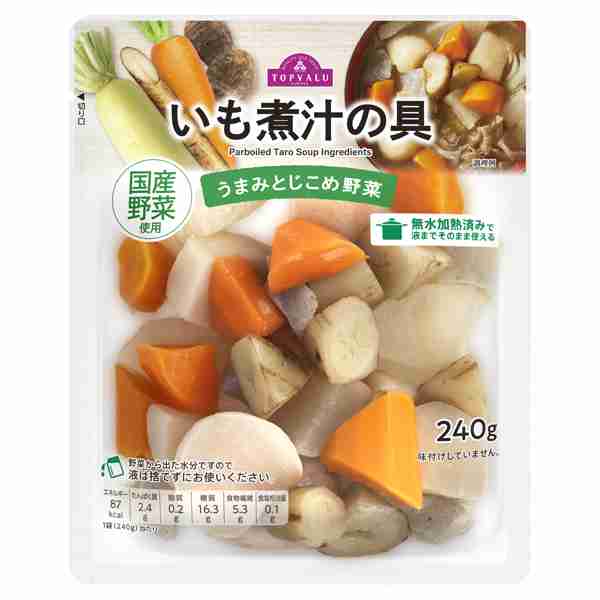 美味しい芋煮が作りたい
