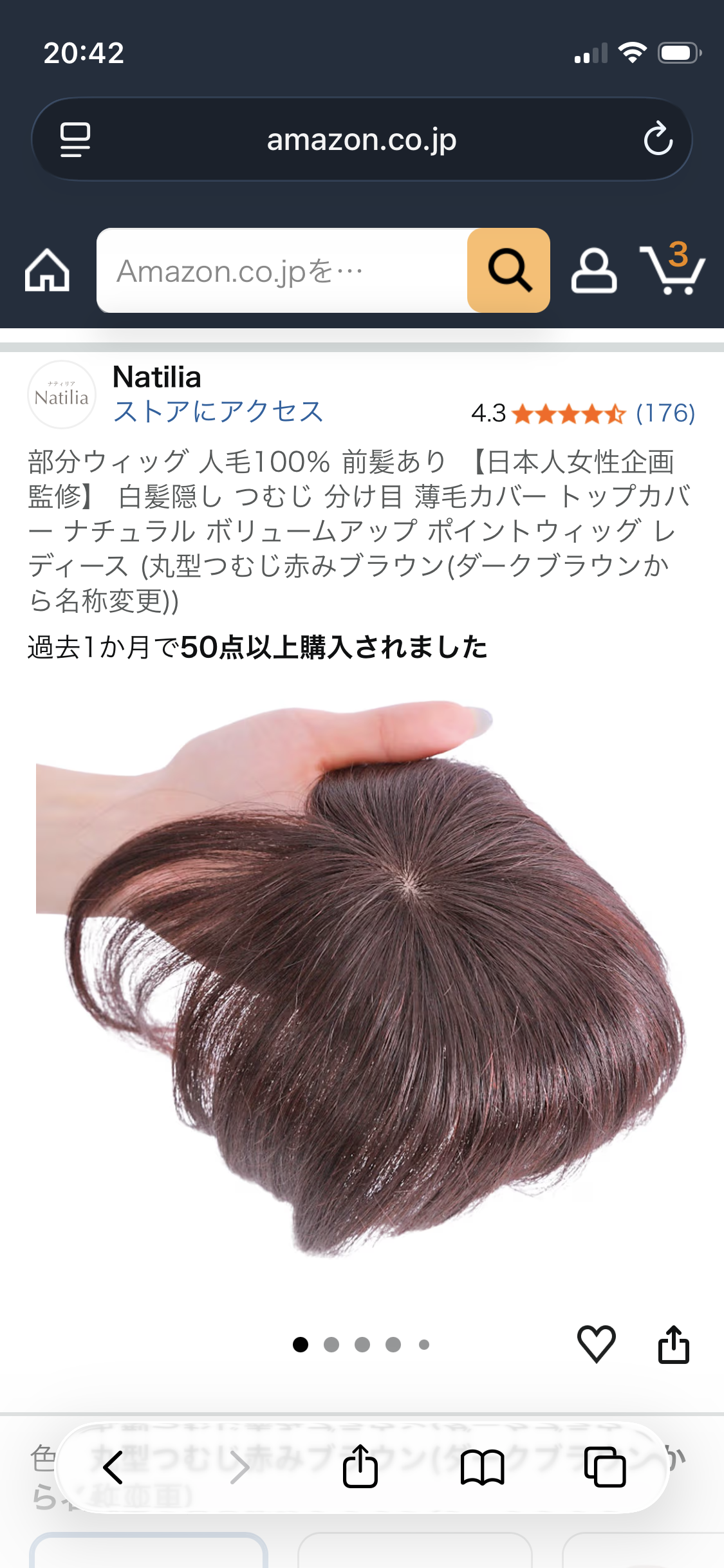 40代半ばで、グレイヘアは早いでしょうか?