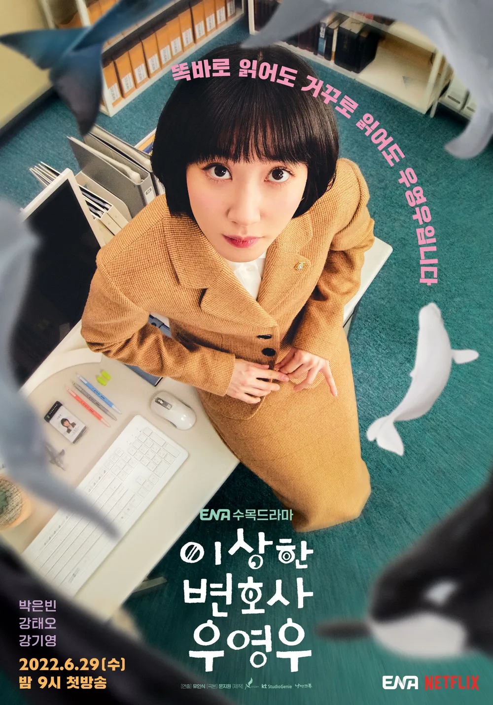 芦田愛菜、『ウ・ヨンウ』リメイク予告で見せた“本家との違い”に原作ファン困惑…これまでと違う“難役”に浮上する課題