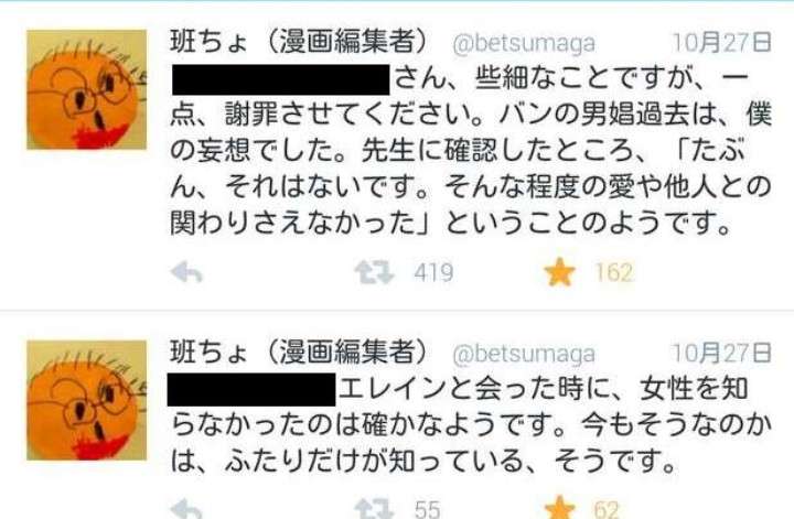 有名アニメのこの設定知ってた？プラマイ
