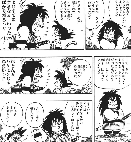 有名アニメのこの設定知ってた？プラマイ
