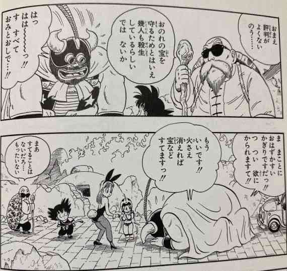有名アニメのこの設定知ってた？プラマイ