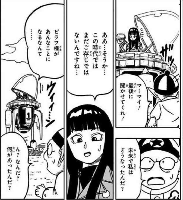 有名アニメのこの設定知ってた？プラマイ