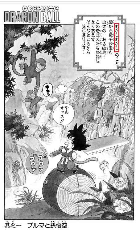 有名アニメのこの設定知ってた？プラマイ