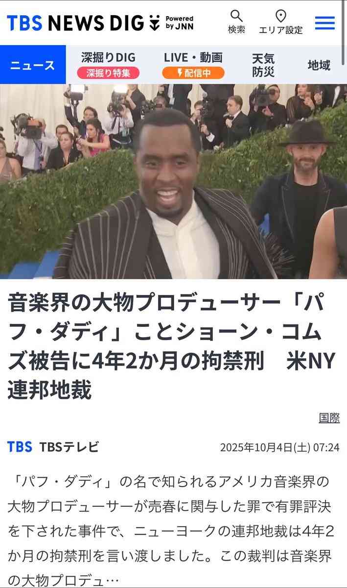 【独自】「断ったらお前はもう終わり」枕営業被害をXで告白の歌手が明かす非道手口の全容　精神を疲弊し人間不信に