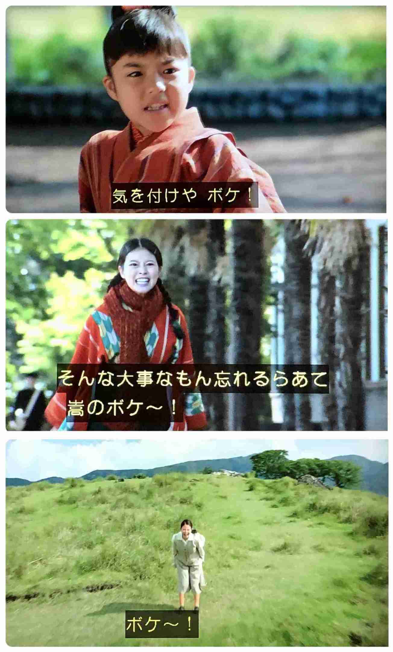 朝ドラでえぇ〜!?っとなったシーン Part2