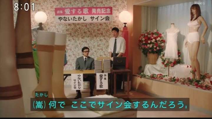 朝ドラでえぇ〜!?っとなったシーン Part2