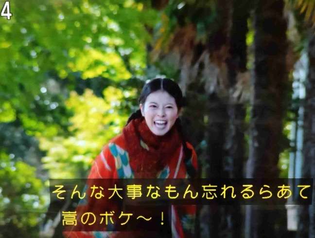 朝ドラでえぇ〜!?っとなったシーン Part2