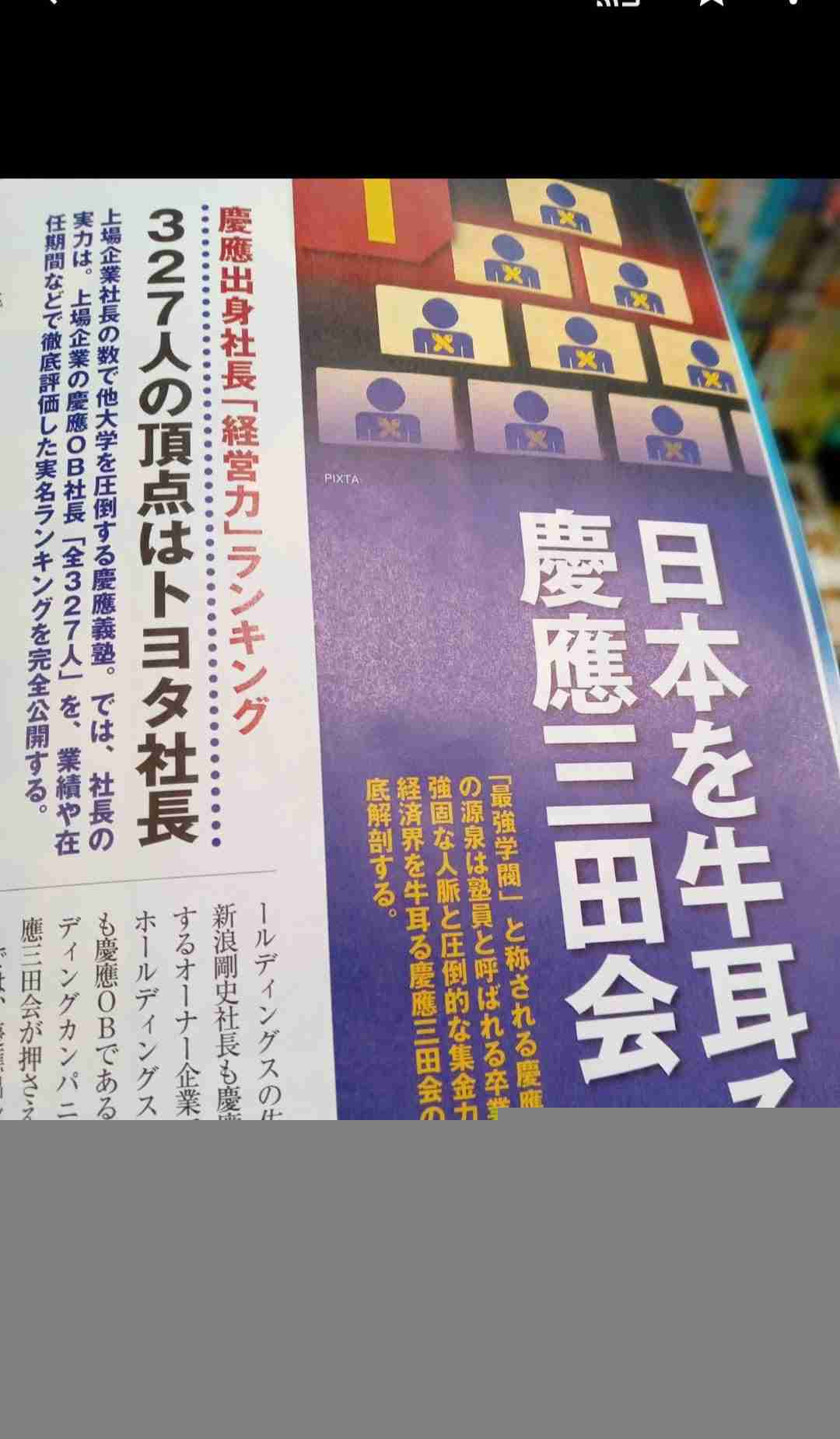 教育に無頓着な旦那