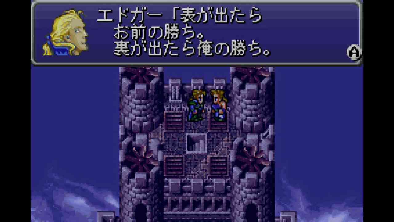 ファイナルファンタジー(FF)の思い出