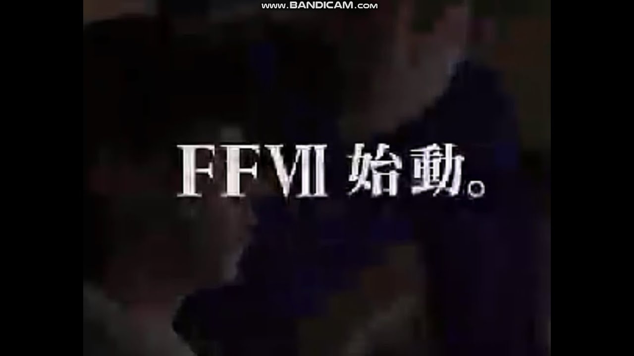ファイナルファンタジー(FF)の思い出