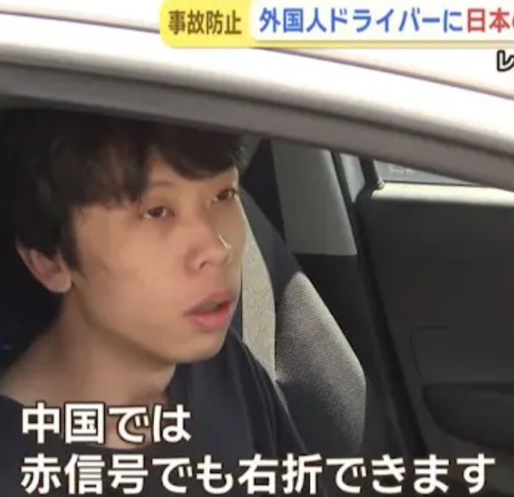 「都合が悪いとトルコ語に…」外国人ドライバーの「死亡・重傷」交通事故が過去最多 川口市の死亡事故の法廷で「遺族と目を合わせず、頭を下げることもしない」