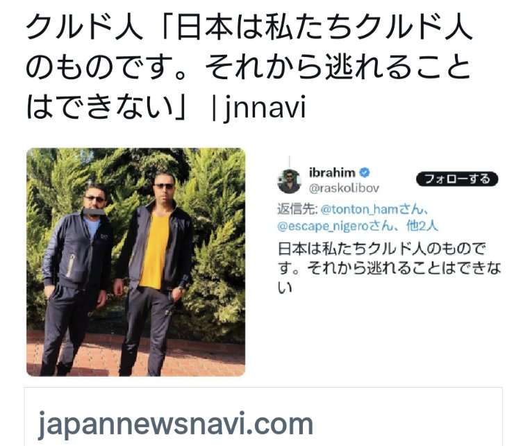 「都合が悪いとトルコ語に…」外国人ドライバーの「死亡・重傷」交通事故が過去最多 川口市の死亡事故の法廷で「遺族と目を合わせず、頭を下げることもしない」